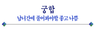 ¥